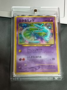 コロコロコミック付録ポケモンカードの値段と価格推移は？｜10件の売買