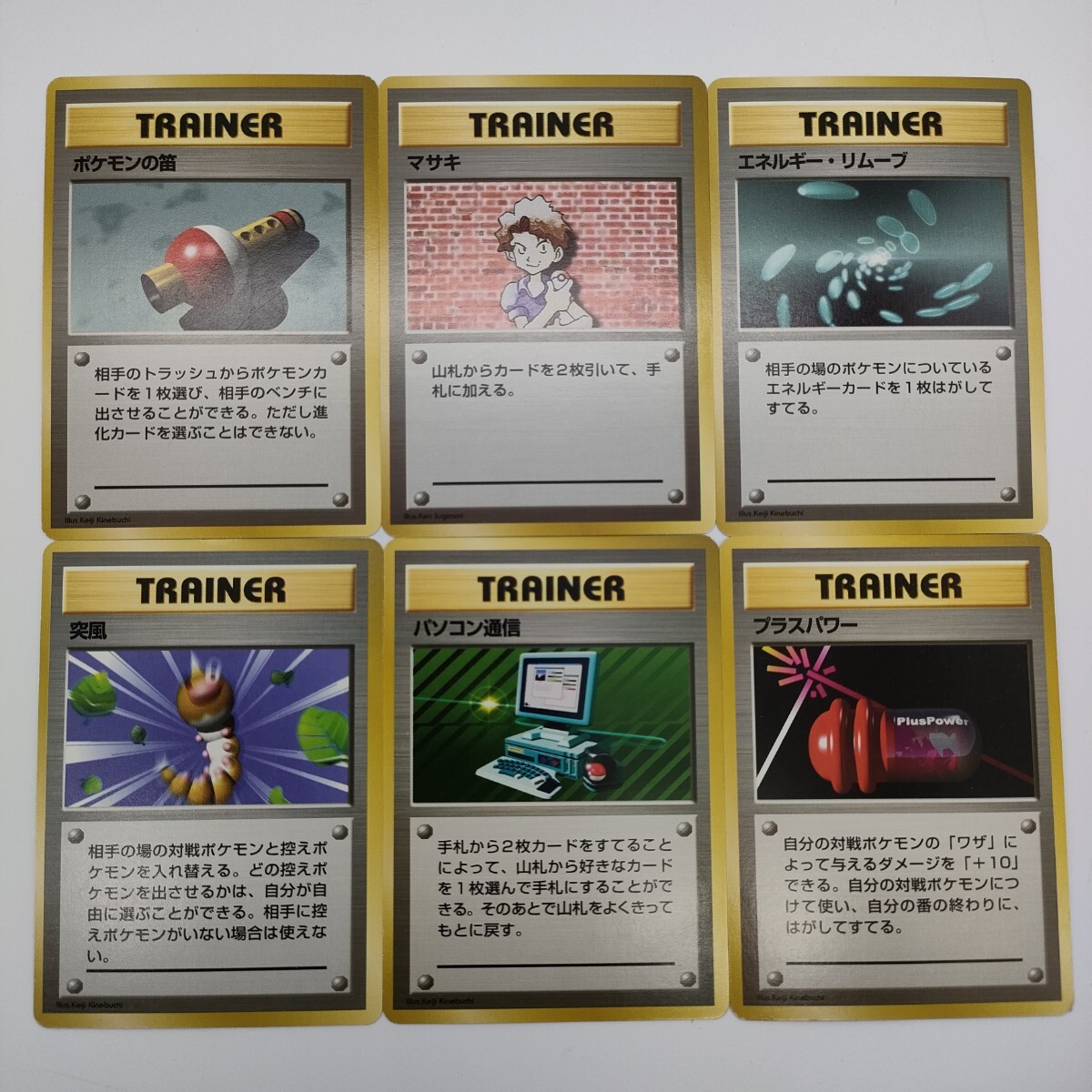 ポケモンの笛 ◆ 第1弾拡張パック 旧裏 初版マーク無し 希少 レア 美品 ポケモンの笛の値段と価格推移は？｜3件の売買データからポケモンの笛