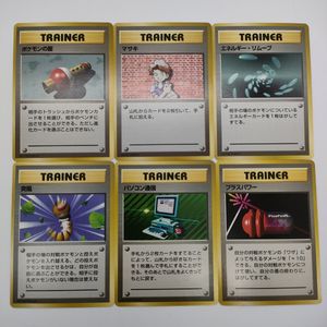 エネルギーリムーブの値段と価格推移は？｜3件の売買データから