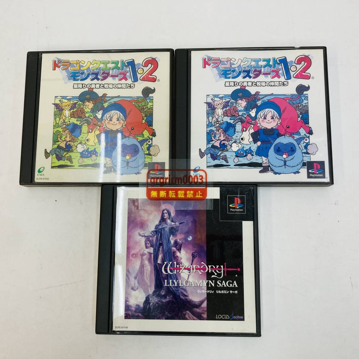 PS ウィザードリィ リルガミンサーガの値段と価格推移は？｜11件の売買