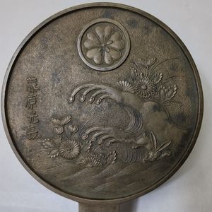 藤原光長 鏡の値段と価格推移は？｜9件の売買データから藤原光長 鏡の