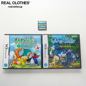 ポケモン不思議のダンジョン 空の探検隊の値段と価格推移は？｜37件の
