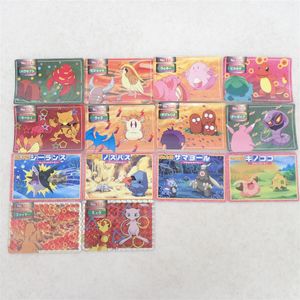 ポケモンカードガムの値段と価格推移は？｜19件の売買データから