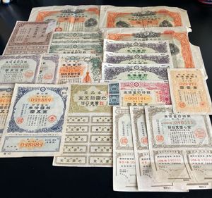 日本勧業銀行 報国債券の値段と価格推移は？｜19件の売買データから