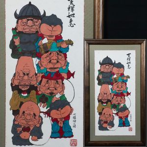 本庄基晃の値段と価格推移は？｜7件の売買データから本庄基晃の価値が