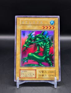 遊戯王 リミテッドエディション1の値段と価格推移は？｜10件の売買