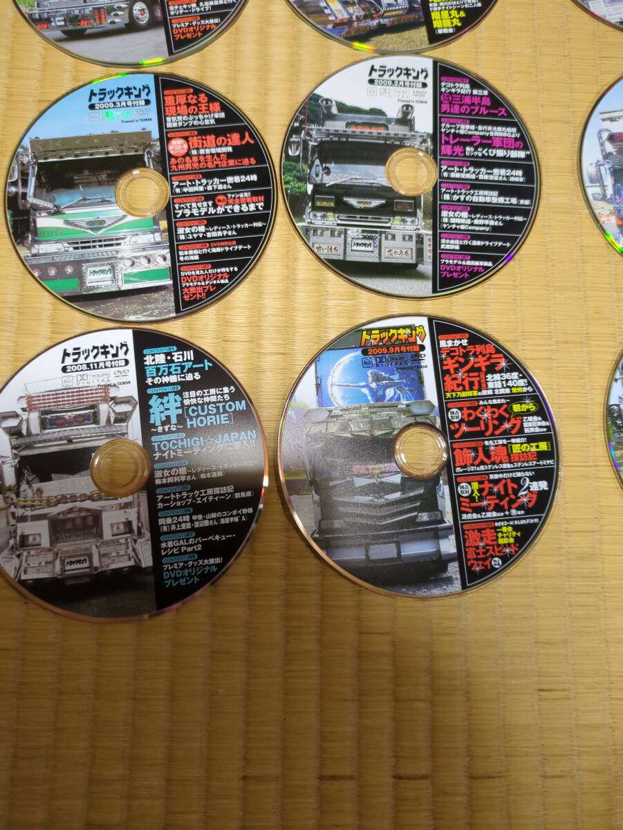 DVD トラックキングの値段と価格推移は？｜2件の売買データからDVD