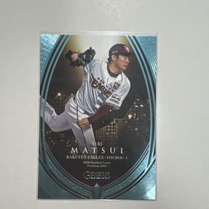 松井裕樹の値段と価格推移は？｜128件の売買データから松井裕樹の価値