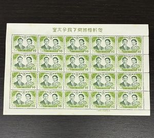 皇太子殿下御成婚記念 切手 昭和34年の値段と価格推移は？｜11件の売買