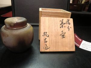 備前 小西陶古 共箱の値段と価格推移は？｜24件の売買データから備前