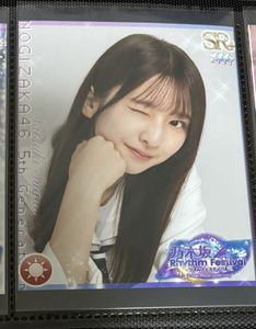 乃木坂リズムフェスティバルの値段と価格推移は？｜12件の売買データ