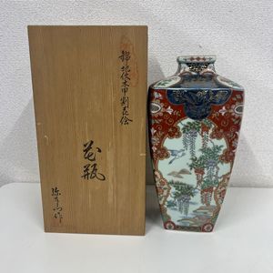有田焼 弥右衛門の値段と価格推移は？｜8件の売買データから有田焼 弥