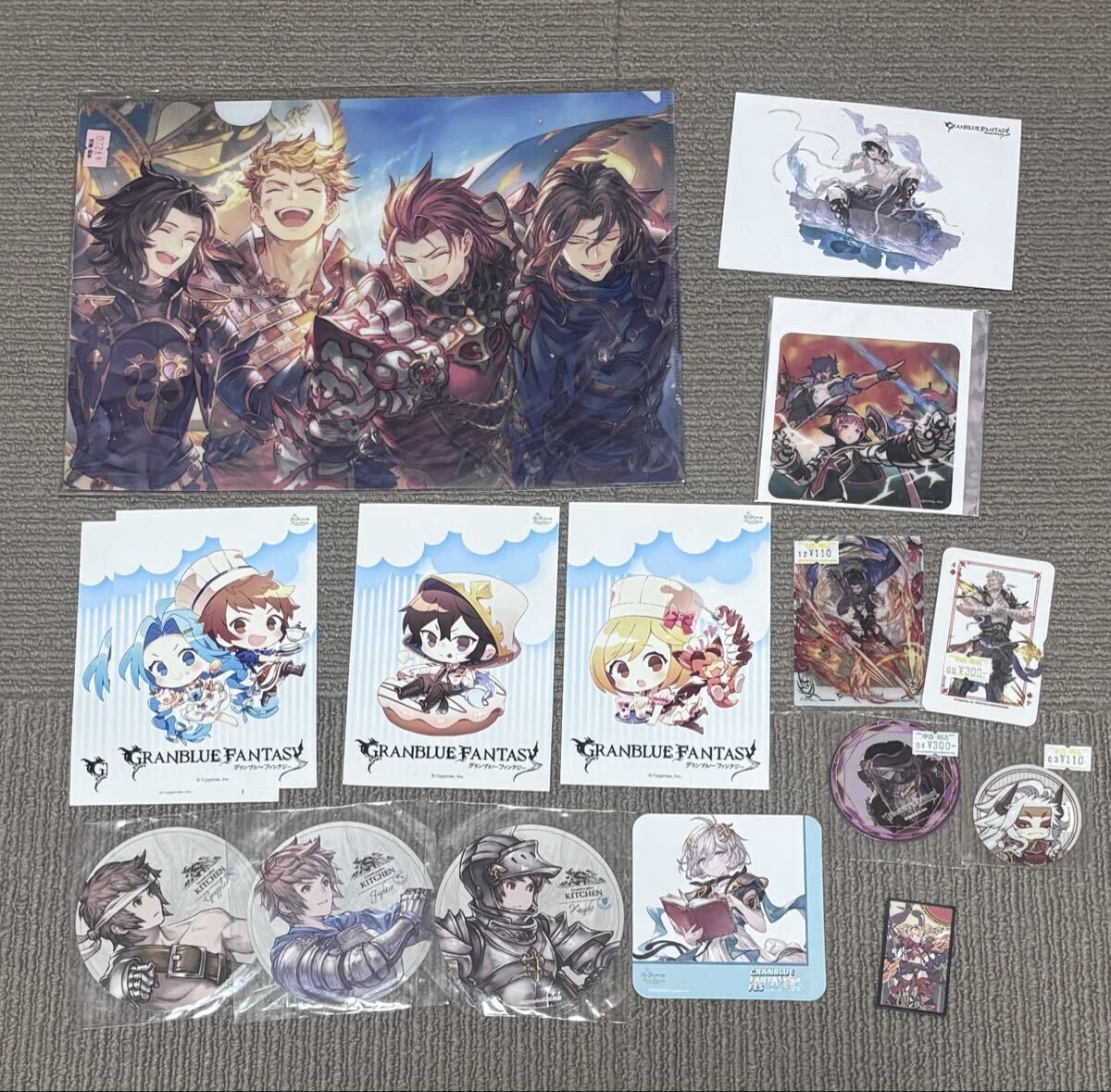 グラブル ファイルの値段と価格推移は？｜3件の売買データからグラブル