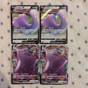 メタモンVの値段と価格推移は？｜12件の売買データからメタモンVの価値