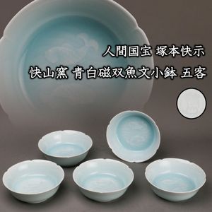 塚本快示の値段と価格推移は？｜37件の売買データから塚本快示の価値が