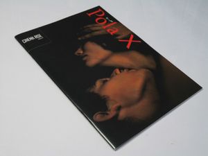 レオスカラックスの値段と価格推移は？｜33件の売買データからレオス