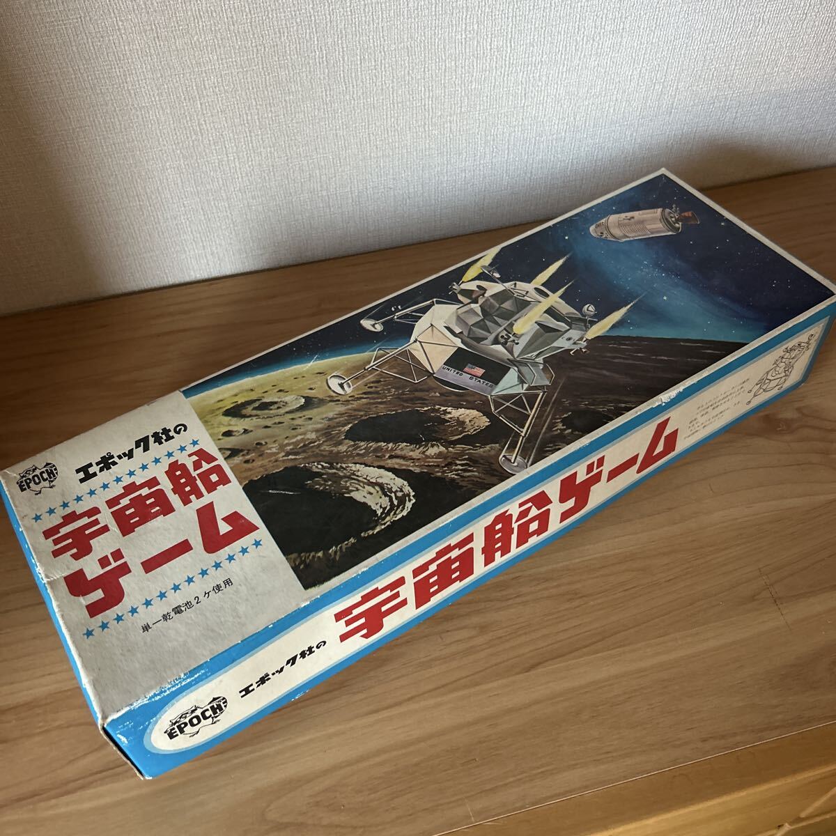 昭和レトロ　ボードゲーム５種セット販売 昭和レトロボードゲームの値段と価格推移は？｜34件の売買データから
