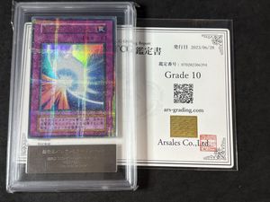 ウルトラパラレルレアの値段と価格推移は？｜42件の売買データから