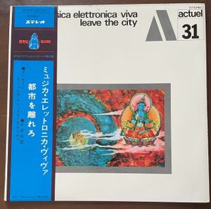 366位 帯付き★見本盤★LP　ミュジカ・エレットロニカ・ヴィヴァ【Musica Elettronica Viva】／