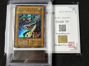 プレミアムパック1 遊戯王の値段と価格推移は？｜14件の売買データから