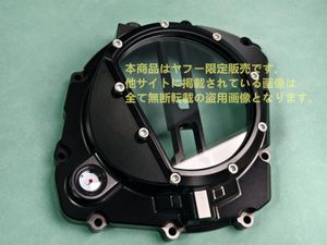ZRX クラッチカバーの値段と価格推移は？｜20件の売買データからZRX