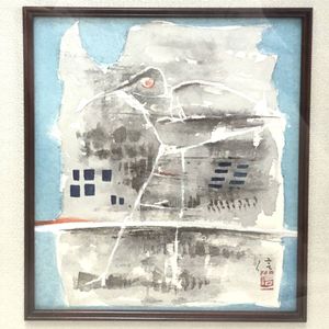 版画 高橋 信一の値段と価格推移は？｜10件の売買データから版画 高橋