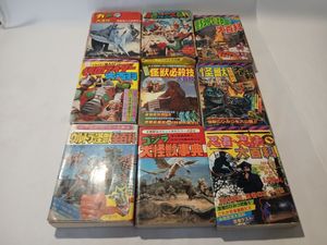 ケイブンシャの大百科の値段と価格推移は？｜223件の売買データから