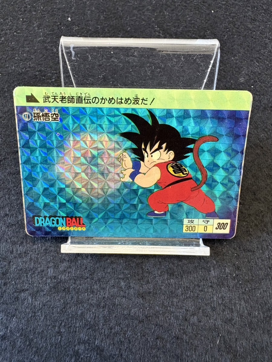 ドラゴンボール カードダス 1 悟空の値段と価格推移は？｜532件の売買