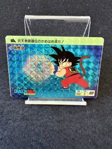 ドラゴンボール カードダス 1 悟空の値段と価格推移は？｜568件の売買
