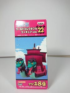 九蛇海賊船の値段と価格推移は？｜1件の売買データから九蛇海賊船の