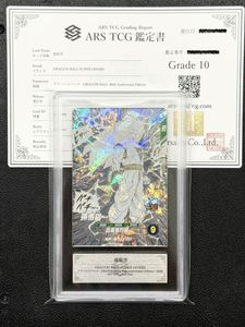 APT-006の値段と価格推移は？｜8件の売買データからAPT-006の価値が