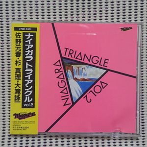 ナイアガラトライアングル vol.2の値段と価格推移は？｜52件の売買