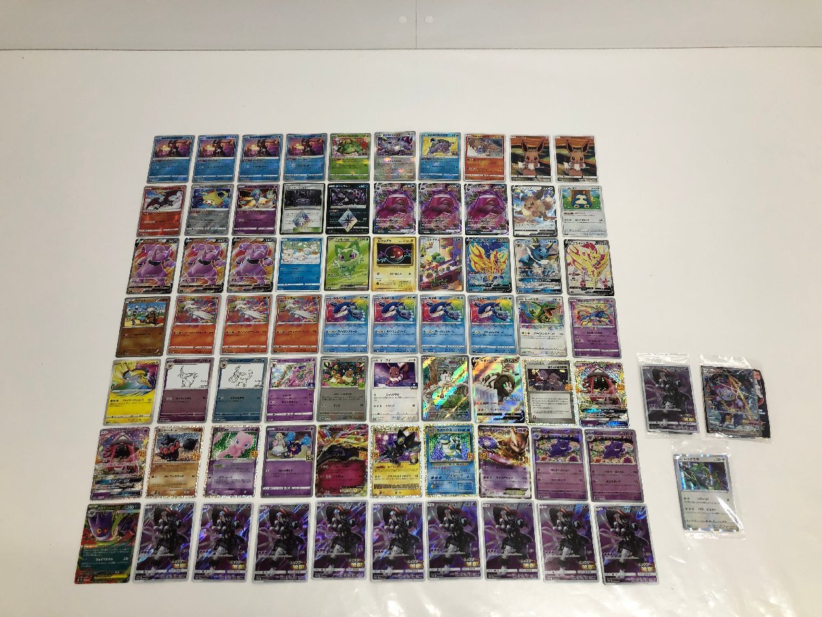 ポケモンカード フーパの値段と価格推移は？｜112件の売買データから