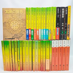 半村良 妖星伝の値段と価格推移は？｜4件の売買データから半村良 妖星