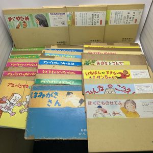 紙芝居 冊の値段と価格推移は？｜23件の売買データから紙芝居 冊の価値
