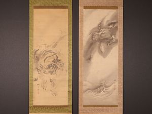 骨董品　書　和書　直筆　華道池坊家元43世　池坊専啓 池坊専啓の値段と価格推移は？｜1件の売買データから池坊専啓の価値が