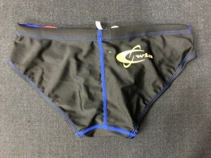 ブーメランパンツの値段と価格推移は？｜4件の売買データから