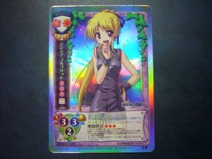 旧リセの値段と価格推移は？｜107件の売買データから旧リセの価値が