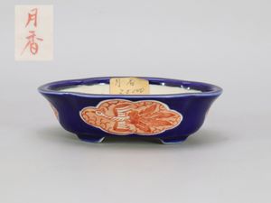 月香 鉢のYahoo!オークション(旧ヤフオク!)の相場・価格を見る｜Yahoo