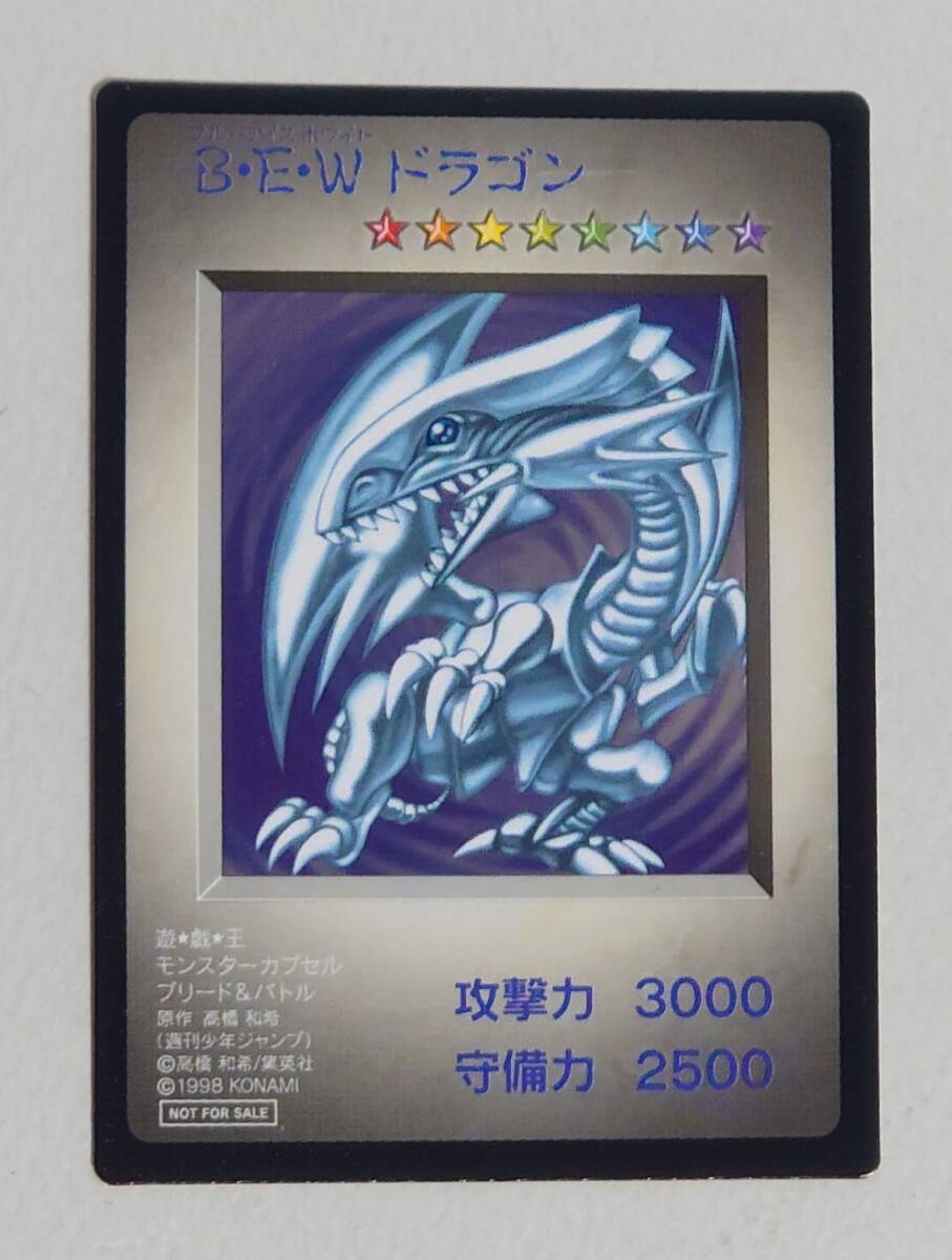 遊戯王モンスターカプセルの値段と価格推移は？｜10件の売買データから