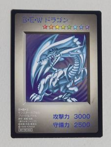 モンスターカプセルブリード&バトルの値段と価格推移は？｜11件の売買