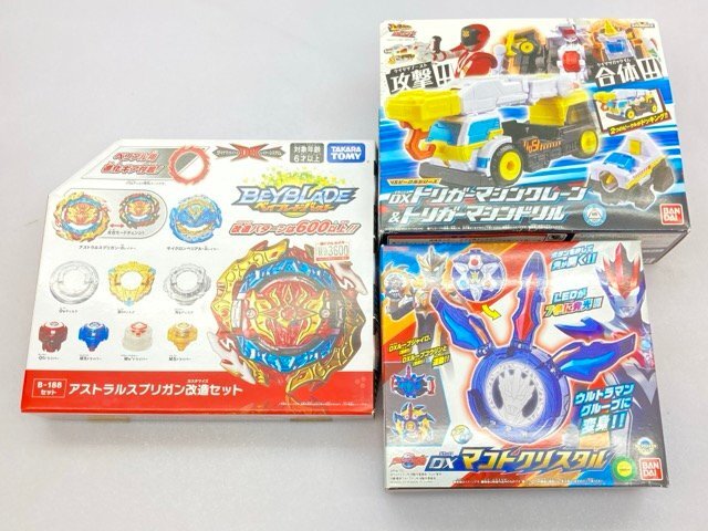 ベイブレード バースト スプリガンの値段と価格推移は？｜18件の売買