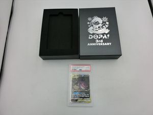 ポケモンカード ゲンガー Rの値段と価格推移は？｜319件の売買データ