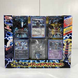 プラズマ団の値段と価格推移は？｜45件の売買データからプラズマ団の