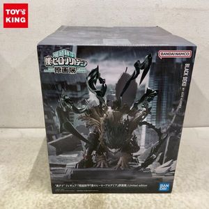 黒デクフィギュアの値段と価格推移は？｜4件の売買データから黒デク