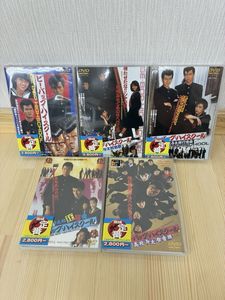 ビーバップハイスクールの値段と価格推移は？｜58件の売買データから