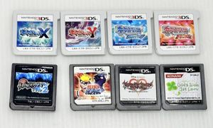 ポケットモンスターXYの値段と価格推移は？｜120件の売買データから