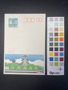 エコーはがき　料額印面40円　　250枚 エコーはがきの値段と価格推移は？｜118件の売買データからエコー