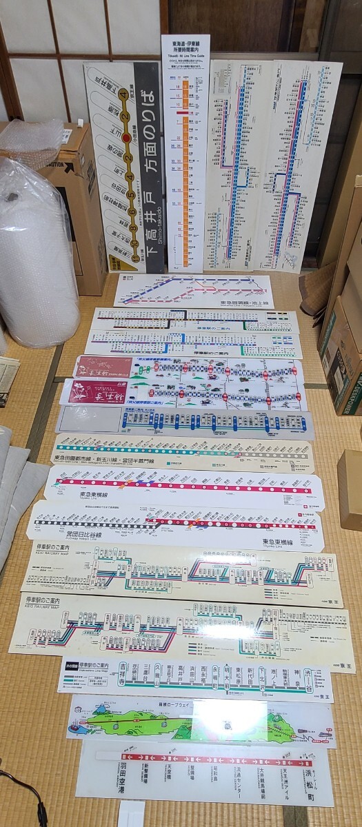 車内路線図の値段と価格推移は？｜7件の売買データから車内路線図の