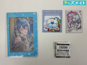 雪花ラミィの値段と価格推移は？｜293件の売買データから雪花ラミィの